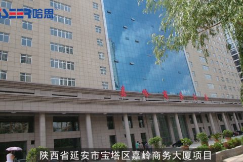 2012年陜西省延安市寶塔區(qū)嘉嶺商務大廈項目