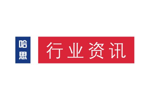 2021年中央財政重點支持北方清潔取暖和打贏藍(lán)天保衛(wèi)戰(zhàn)，預(yù)算草案來啦