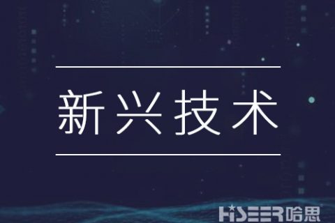 這三種新興技術未來十年將顯著提高能源轉型速度